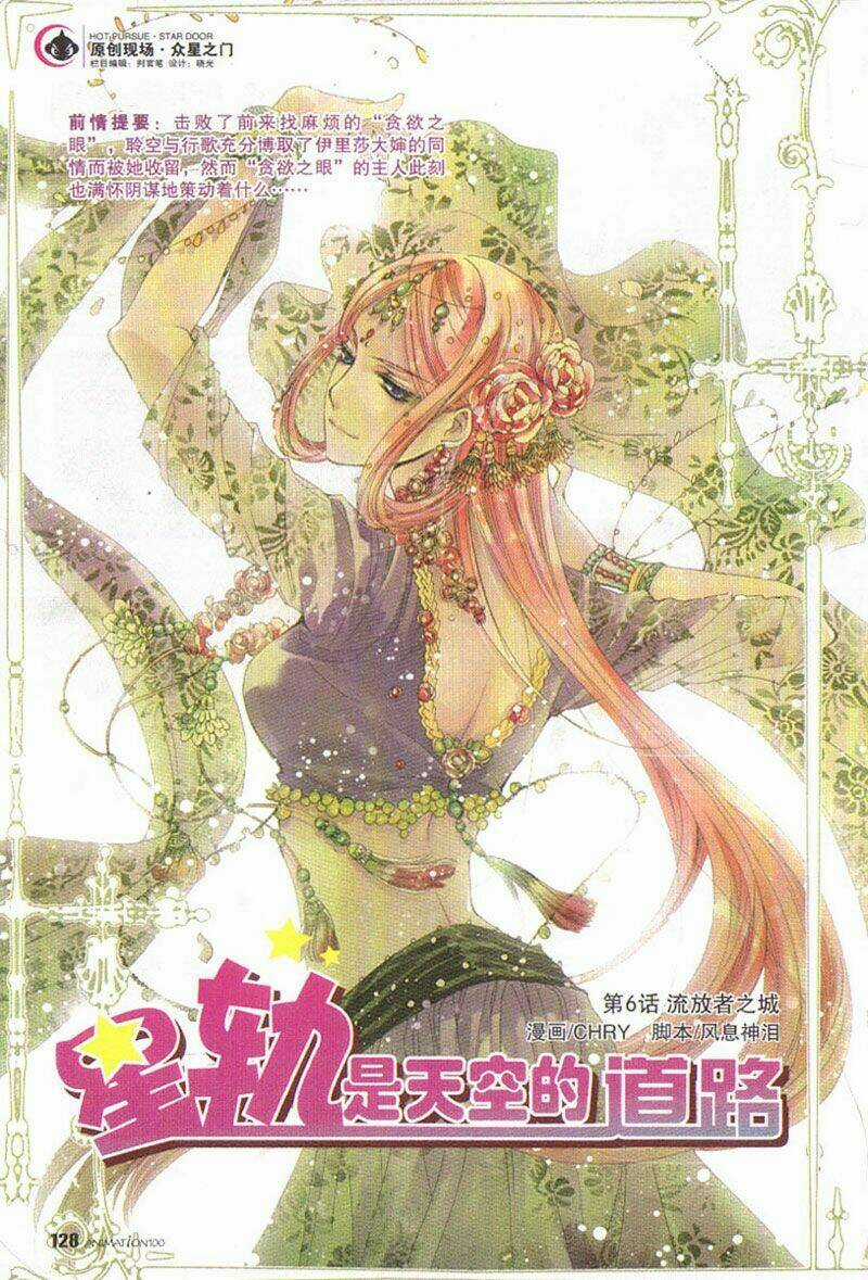 Hoa Và Đoản Kiếm - Chapter 6 - Trang 2