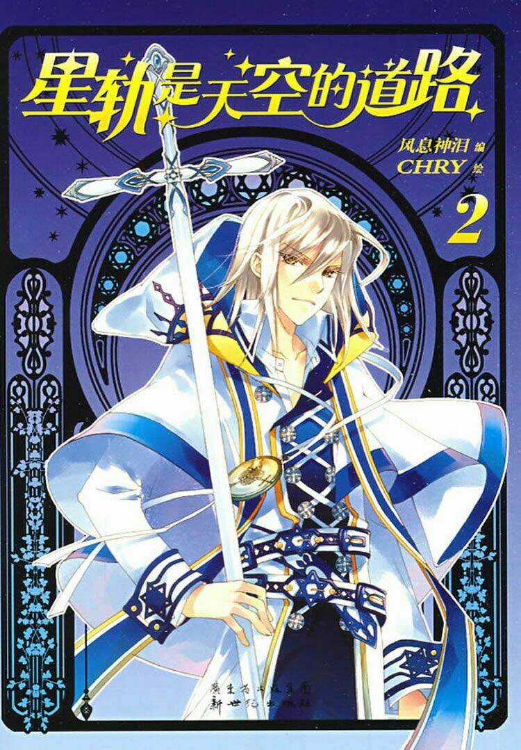 Hoa Và Đoản Kiếm - Chapter 7 - Trang 3