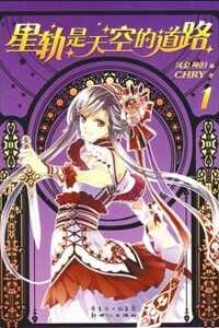 Đọc truyện Hoa Và Đoản Kiếm