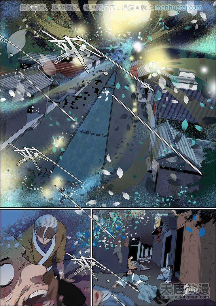 Hoa Và Ôn Thần - Chapter 7 - Trang 6