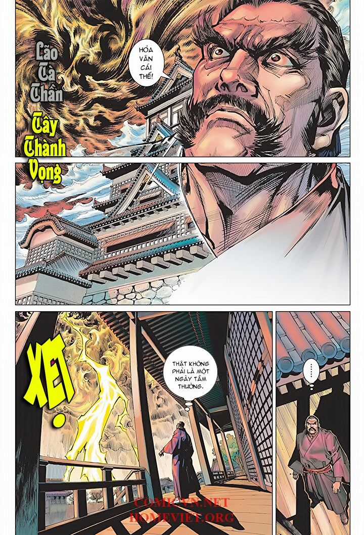 Hỏa Vân Tà Thần 1 - Chapter 1 - Trang 23