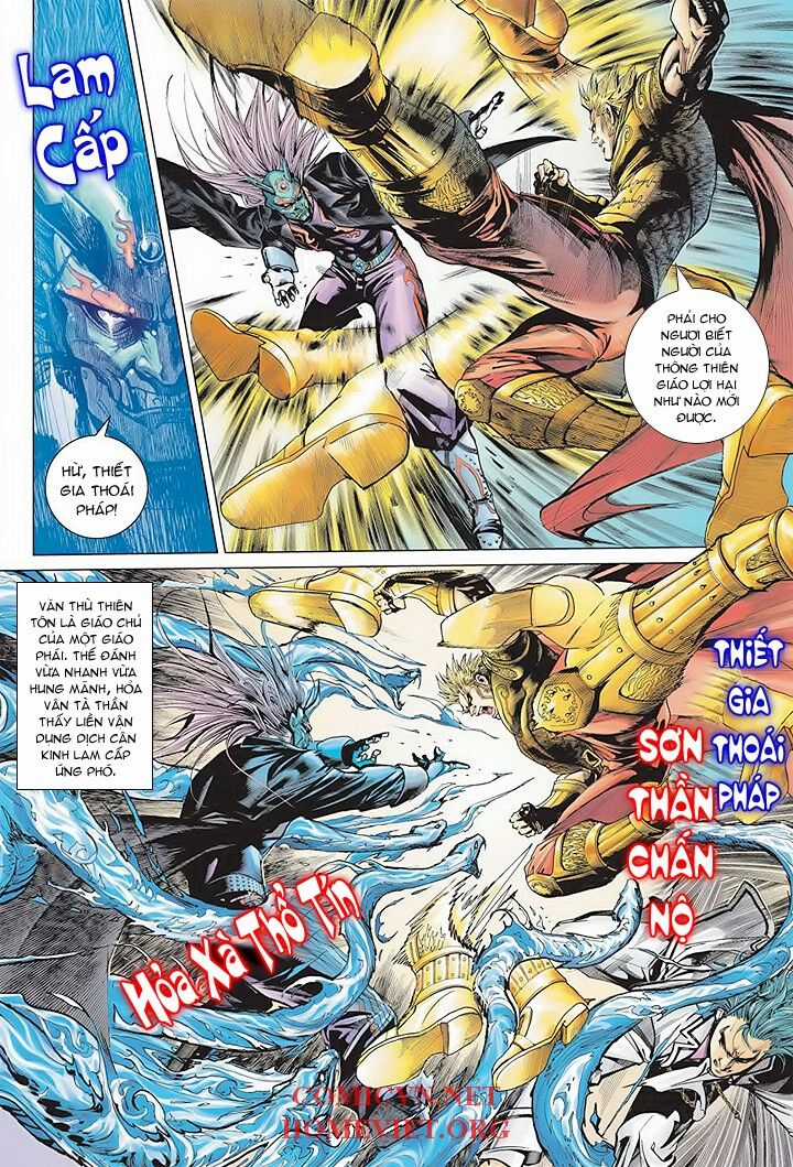 Hỏa Vân Tà Thần 1 - Chapter 1 - Trang 33