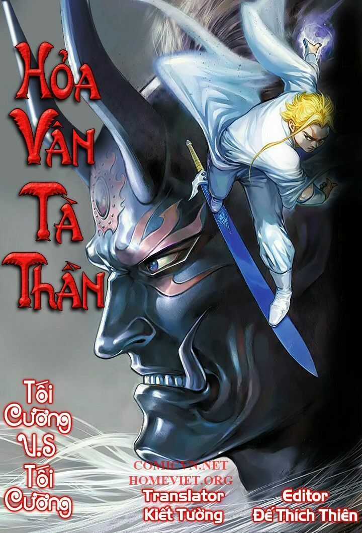 Hỏa Vân Tà Thần 1 - Chapter 11 - Trang 1