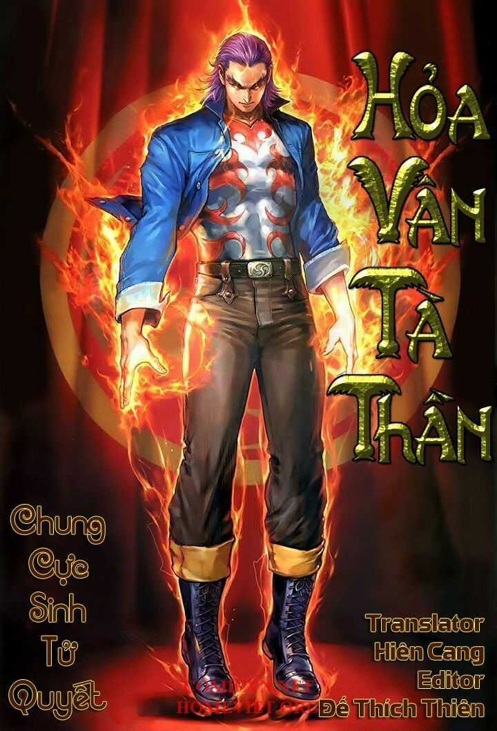 Hỏa Vân Tà Thần 1 - Chapter 12 - Trang 1