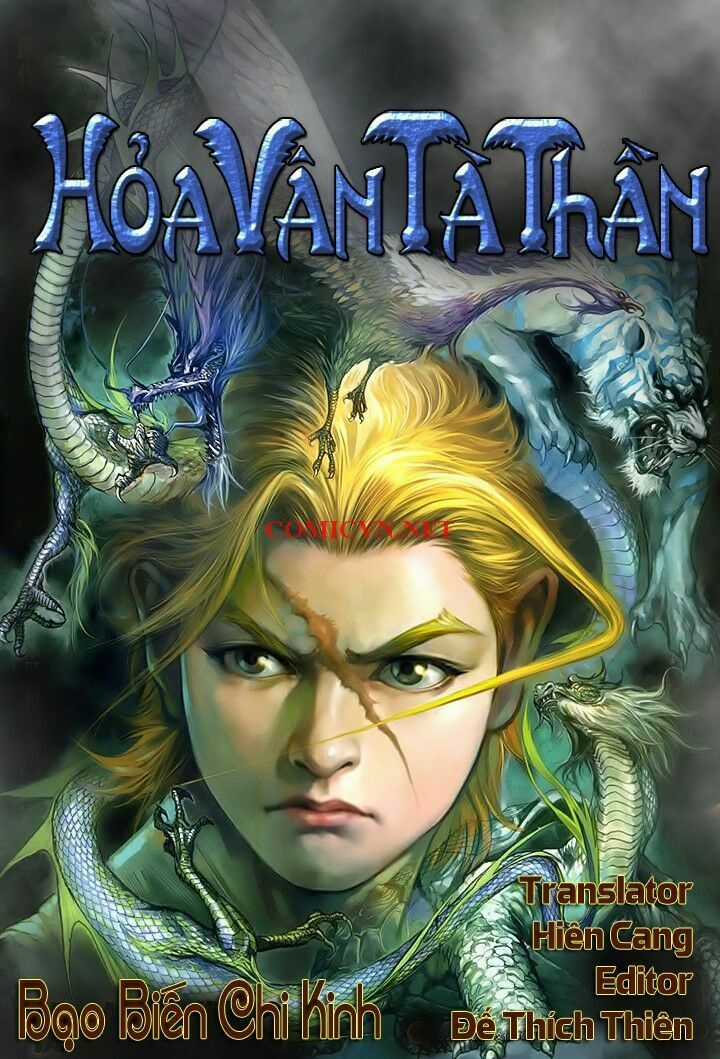 Hỏa Vân Tà Thần 1 - Chapter 13 - Trang 1