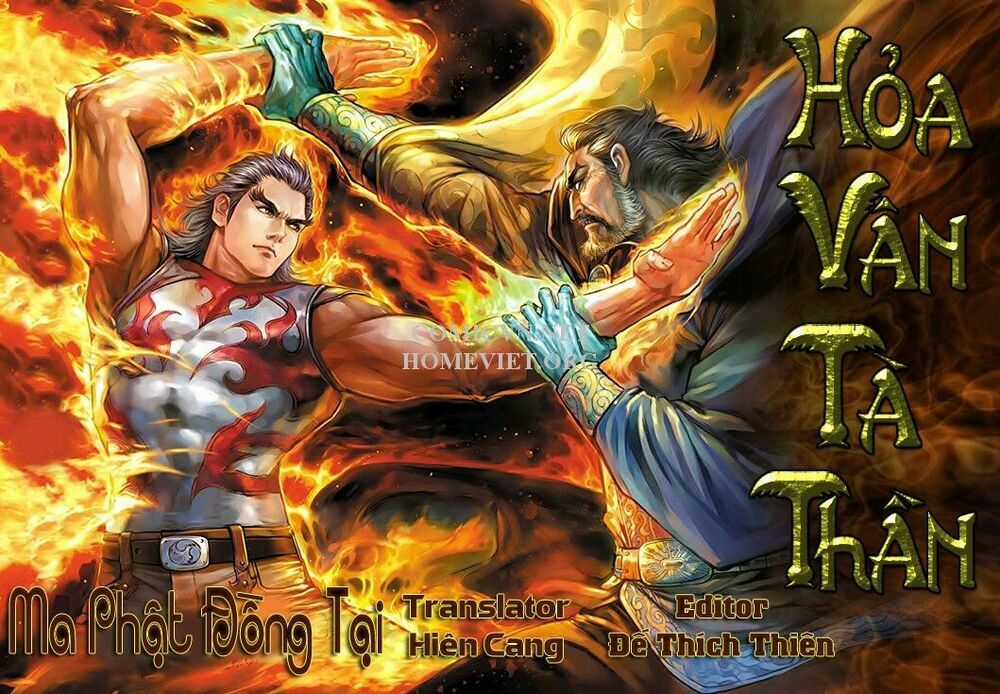 Hỏa Vân Tà Thần 1 - Chapter 14 - Trang 1