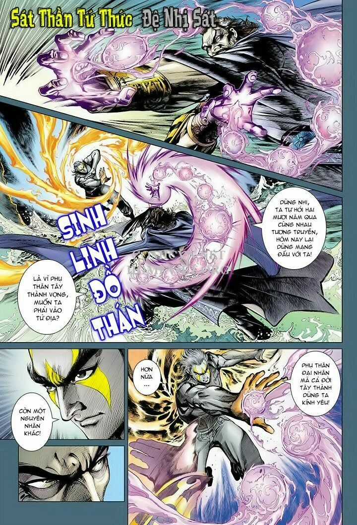 Hỏa Vân Tà Thần 1 - Chapter 14 - Trang 5