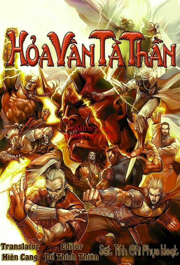 Hỏa Vân Tà Thần 1 - Chapter 15 - Trang 1