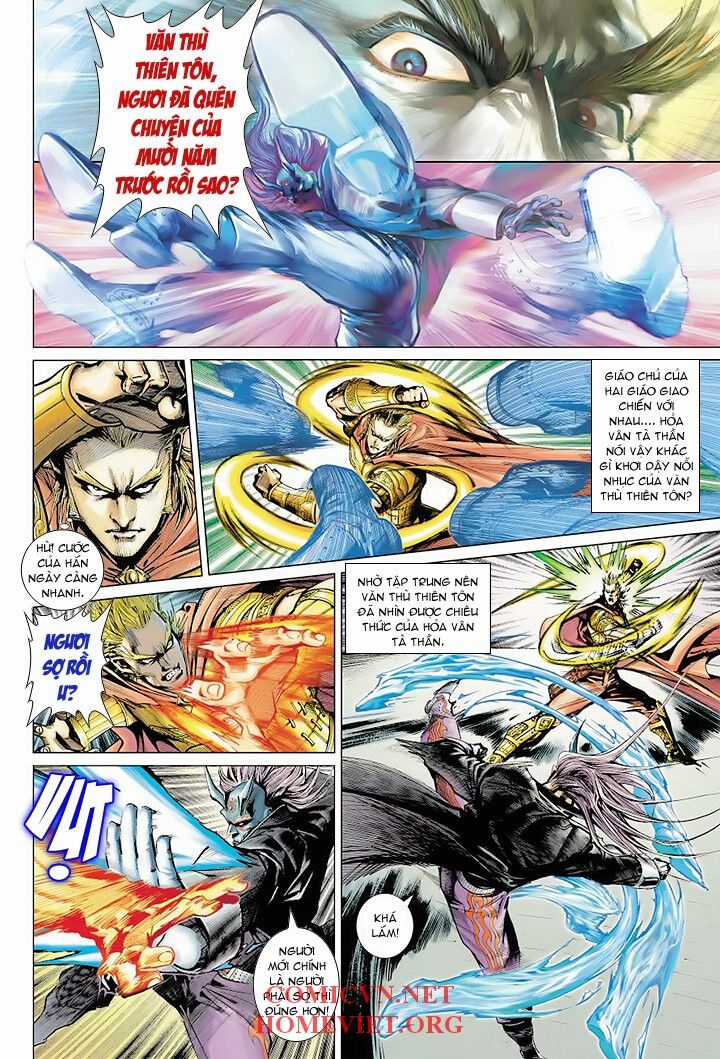 Hỏa Vân Tà Thần 1 - Chapter 2 - Trang 2