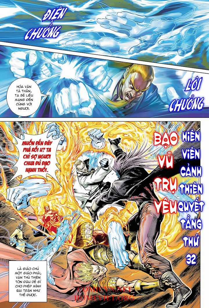 Hỏa Vân Tà Thần 1 - Chapter 2 - Trang 12