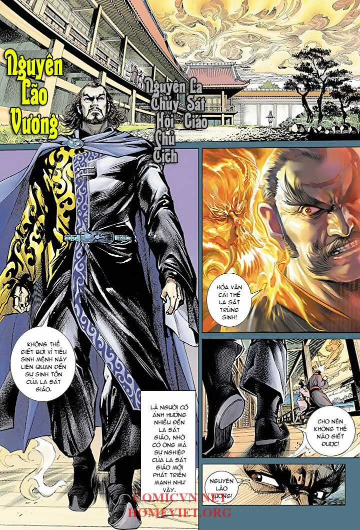 Hỏa Vân Tà Thần 1 - Chapter 2 - Trang 16