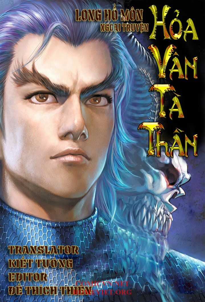 Hỏa Vân Tà Thần 1 - Chapter 3 - Trang 1