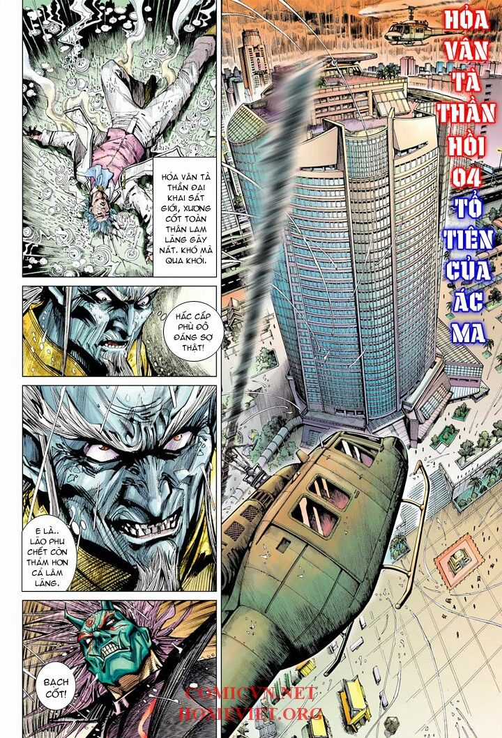 Hỏa Vân Tà Thần 1 - Chapter 4 - Trang 2