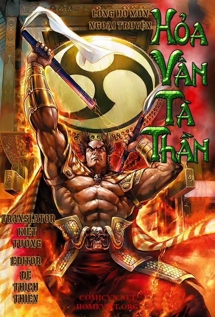 Hỏa Vân Tà Thần 1 - Chapter 5 - Trang 1