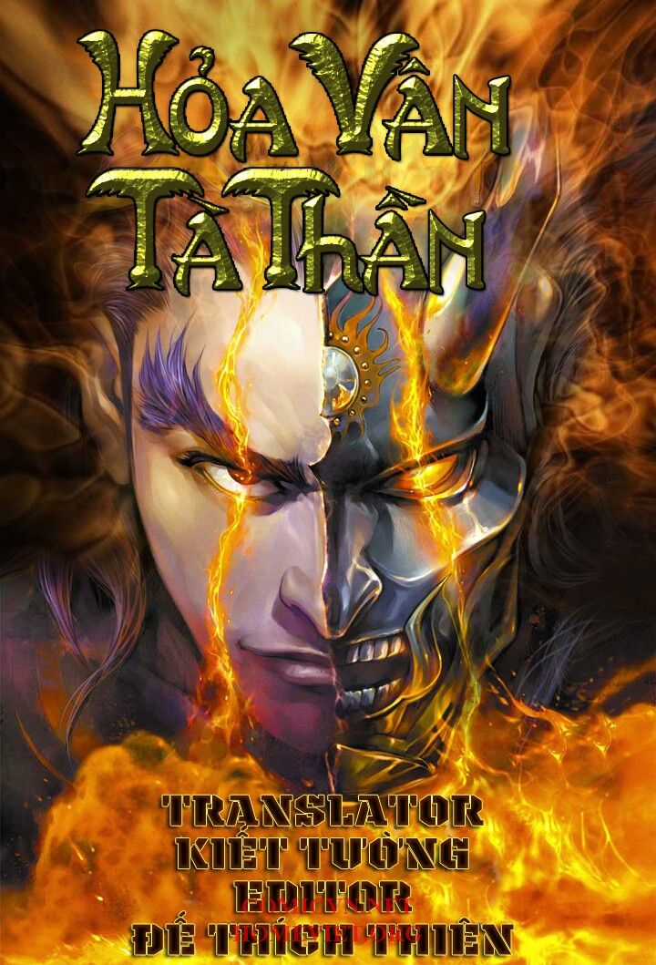 Hỏa Vân Tà Thần 1 - Chapter 6 - Trang 1