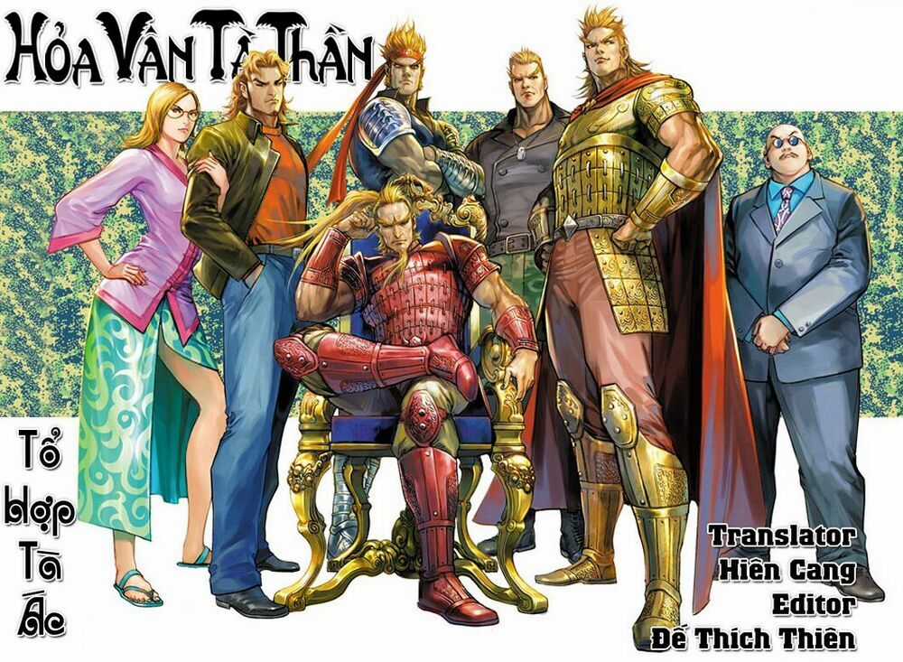 Hỏa Vân Tà Thần 1 - Chapter 8 - Trang 1