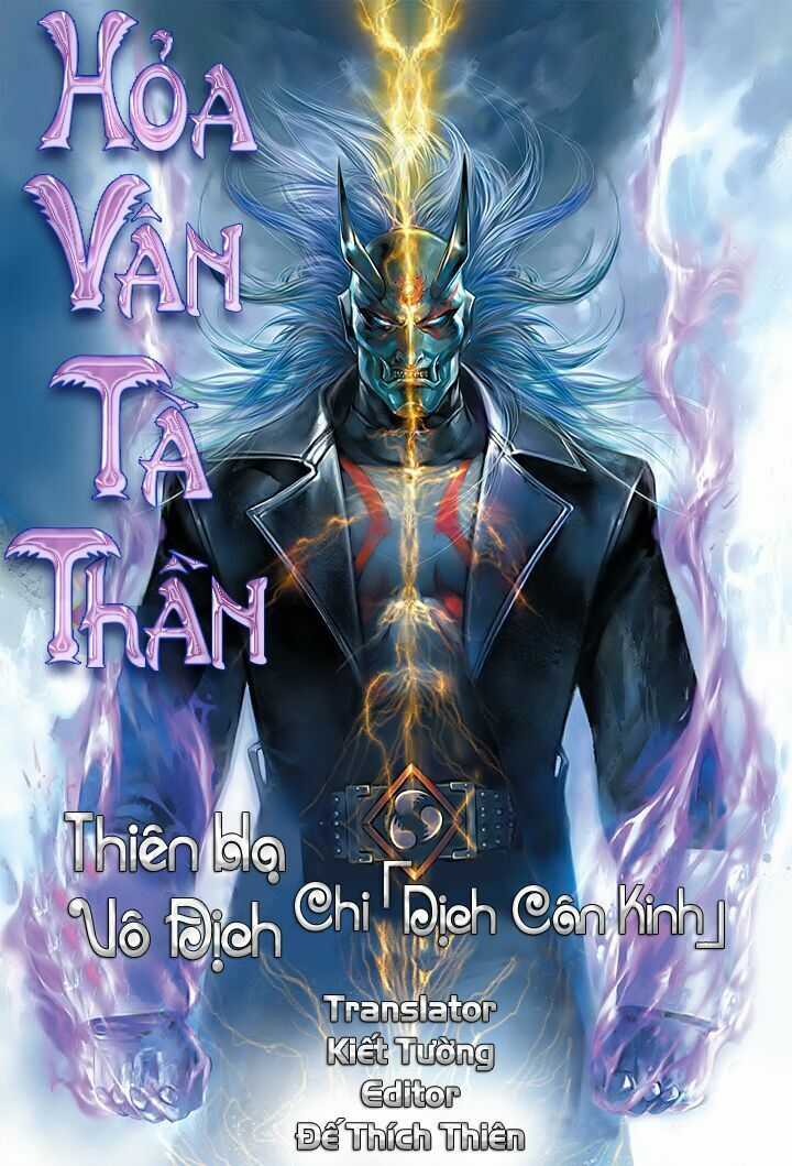 Hỏa Vân Tà Thần 1 - Chapter 9 - Trang 1