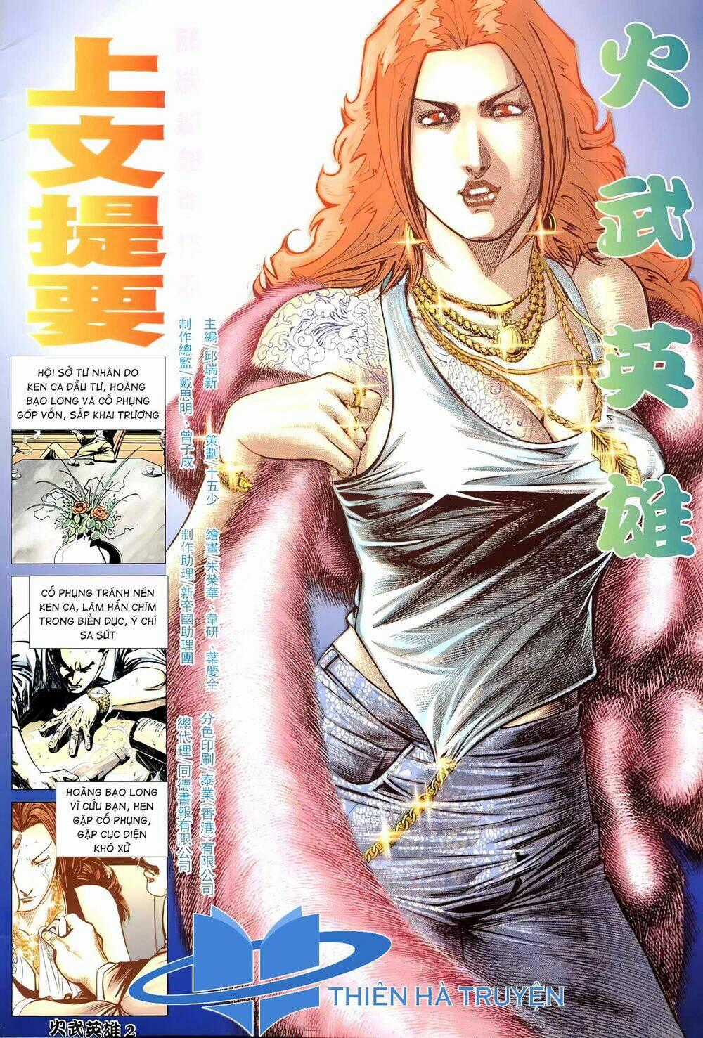 Hỏa Võ Anh Hùng - Chapter 102 - Trang 2