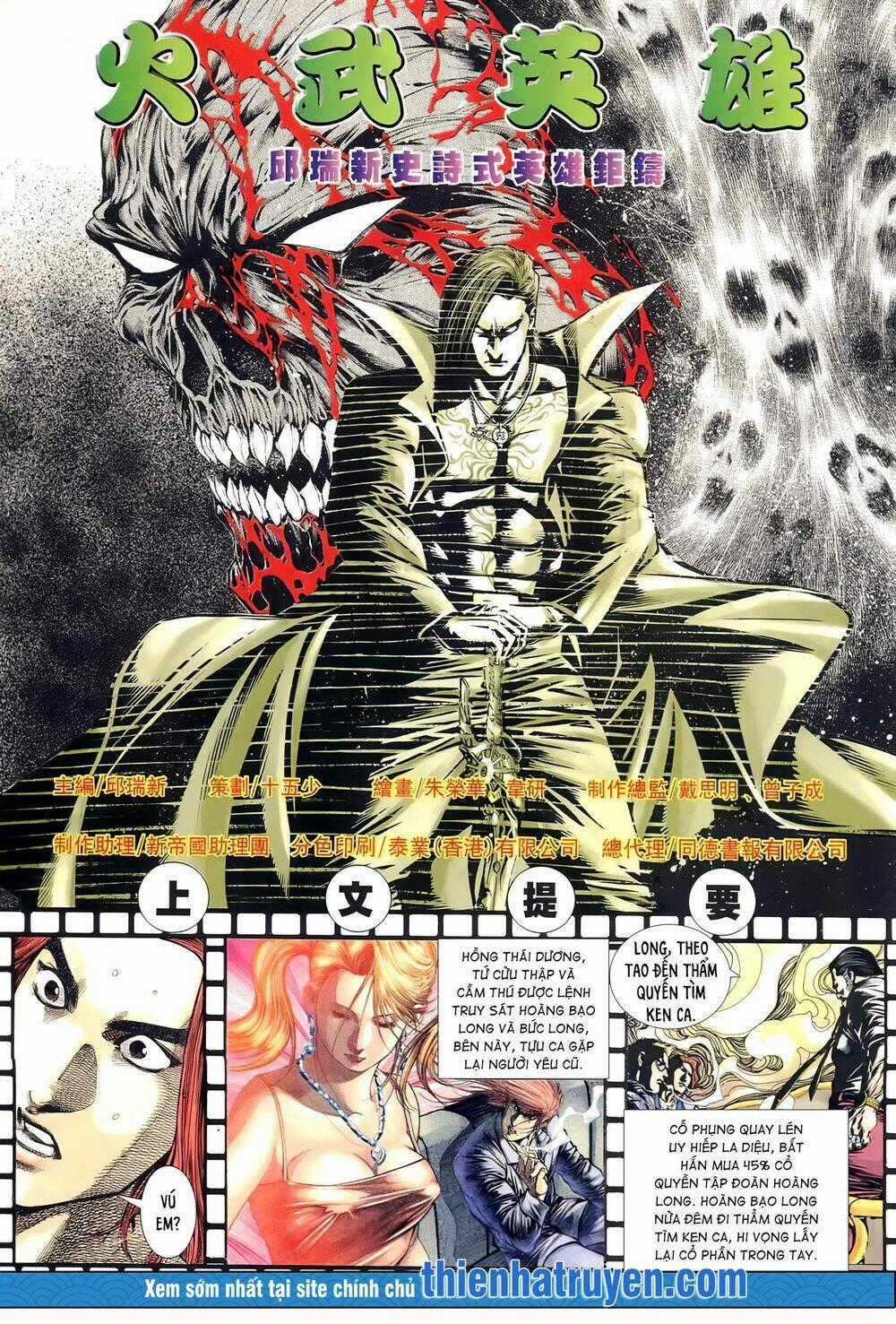 Hỏa Võ Anh Hùng - Chapter 113 - Trang 2