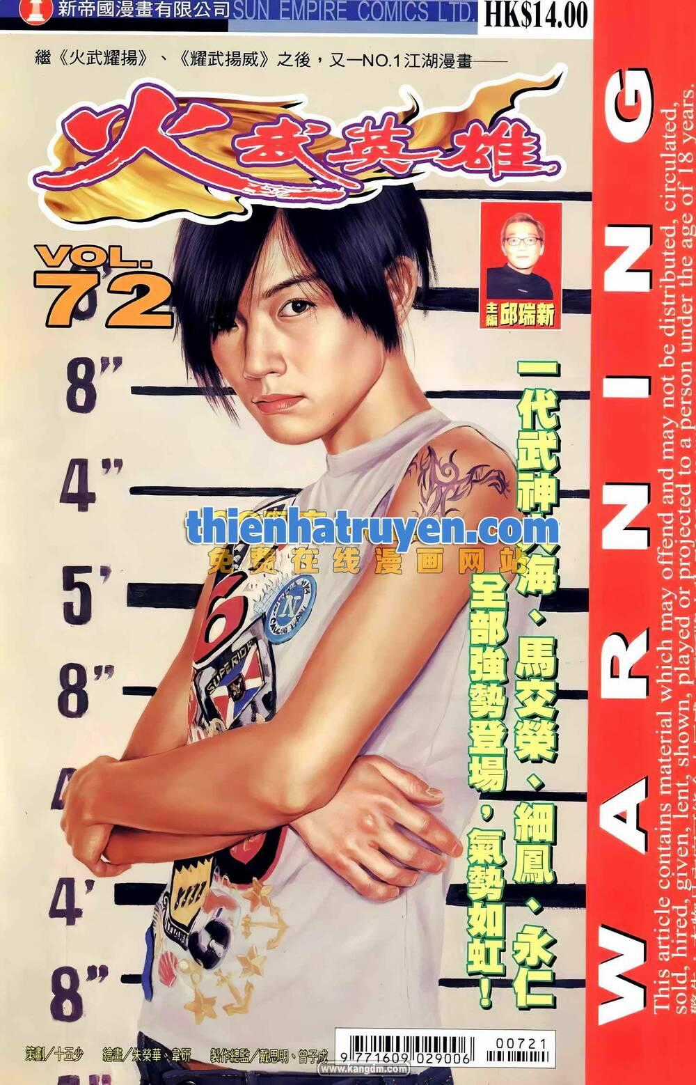 Hỏa Võ Anh Hùng - Chapter 133 - Trang 1