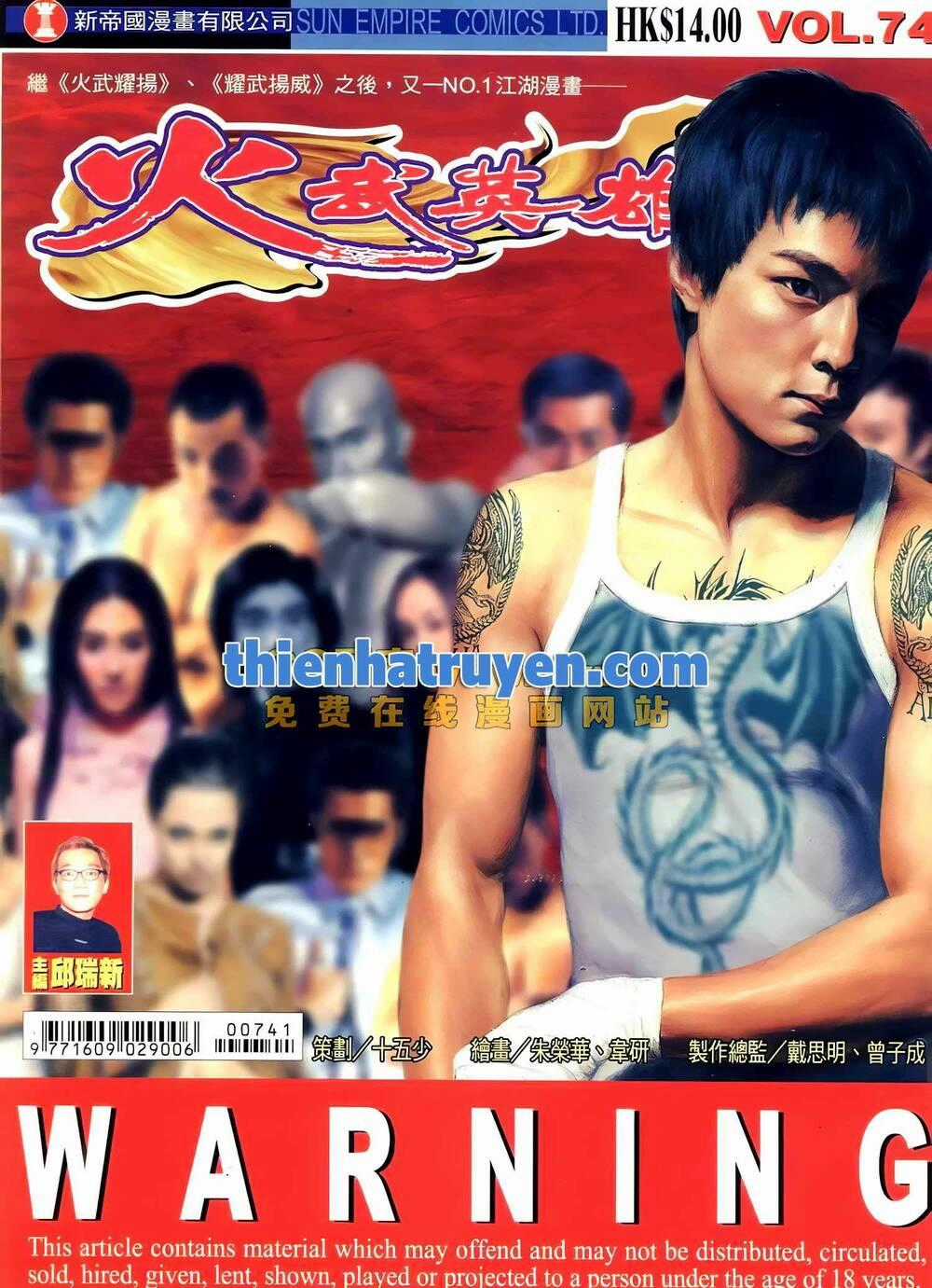 Hỏa Võ Anh Hùng - Chapter 137 - Trang 1