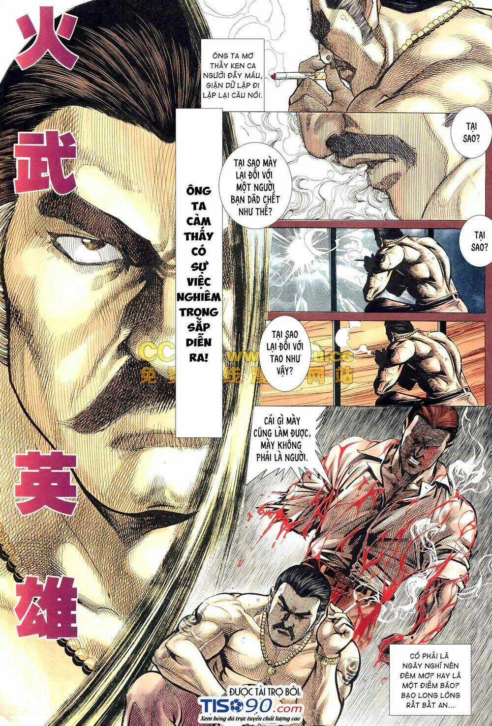 Hỏa Võ Anh Hùng - Chapter 143 - Trang 3