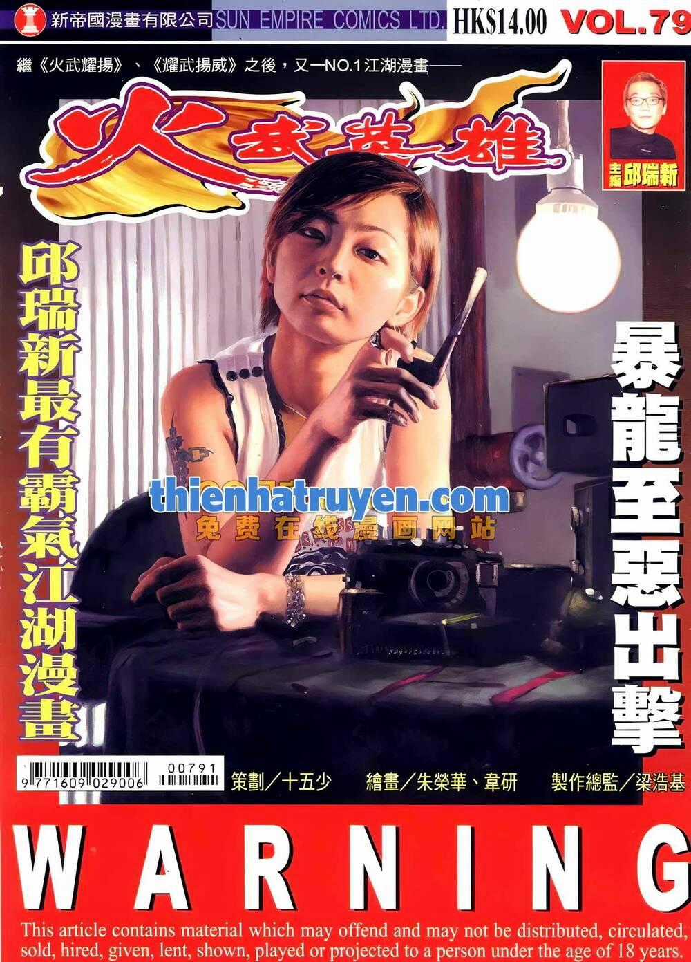 Hỏa Võ Anh Hùng - Chapter 147 - Trang 1