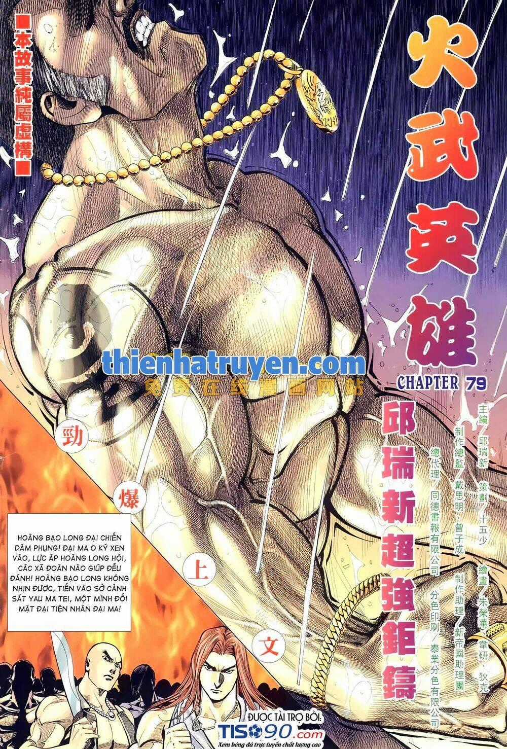 Hỏa Võ Anh Hùng - Chapter 147 - Trang 2