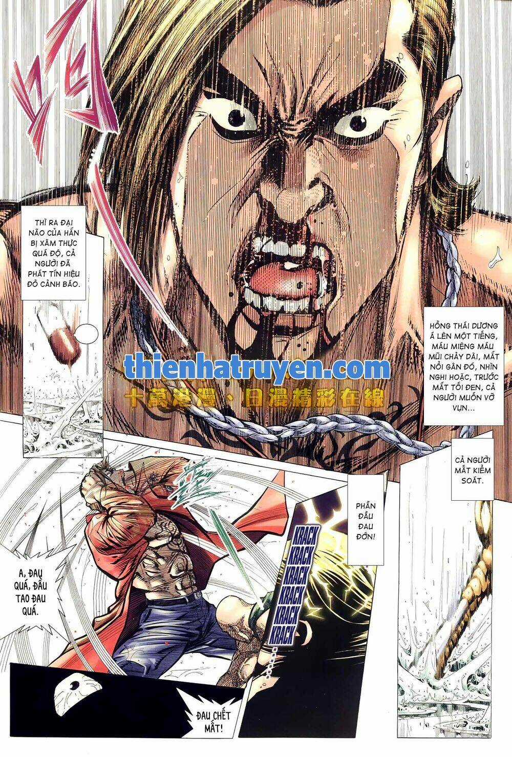 Hỏa Võ Anh Hùng - Chapter 150 - Trang 5