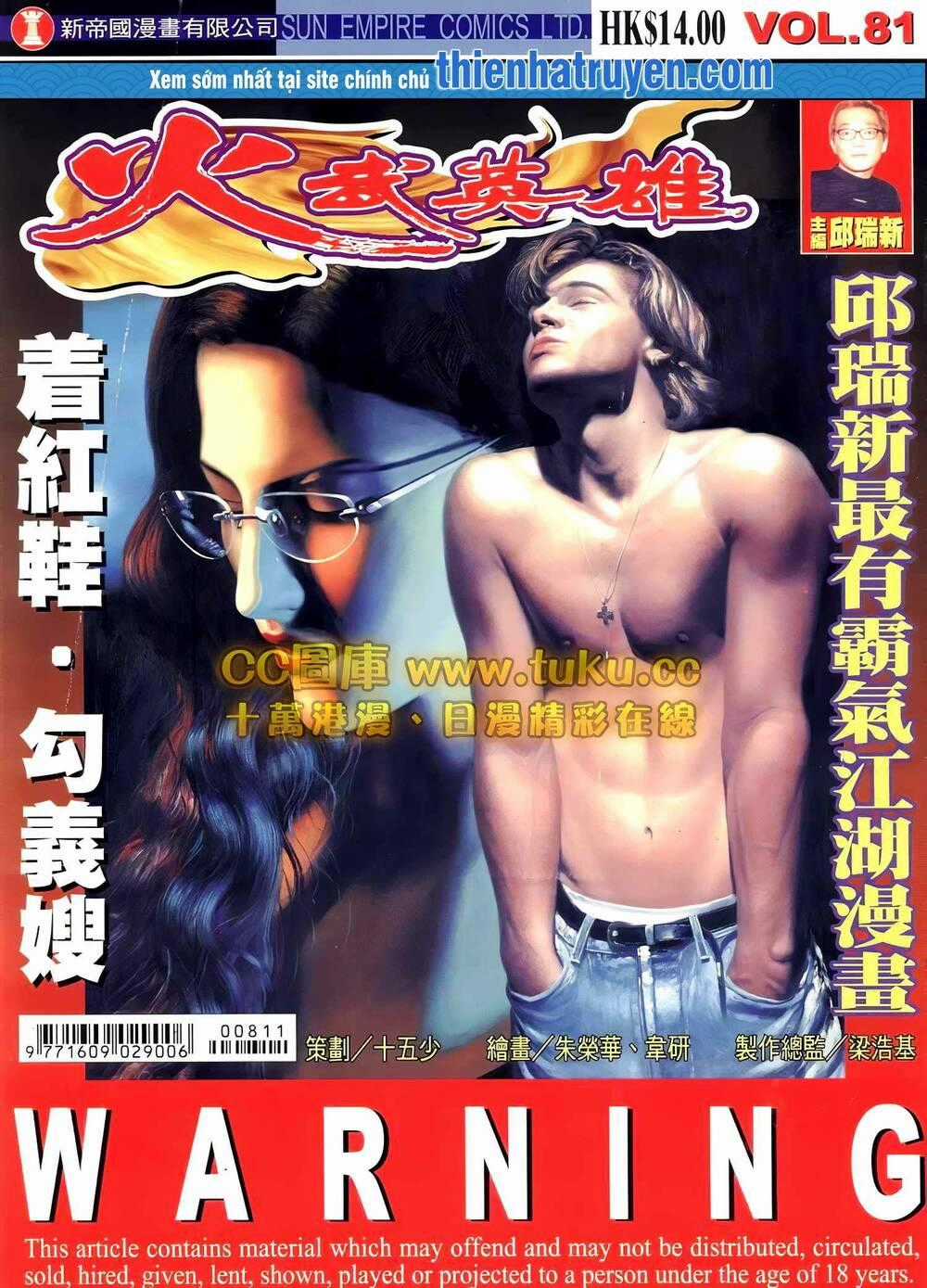 Hỏa Võ Anh Hùng - Chapter 151 - Trang 1