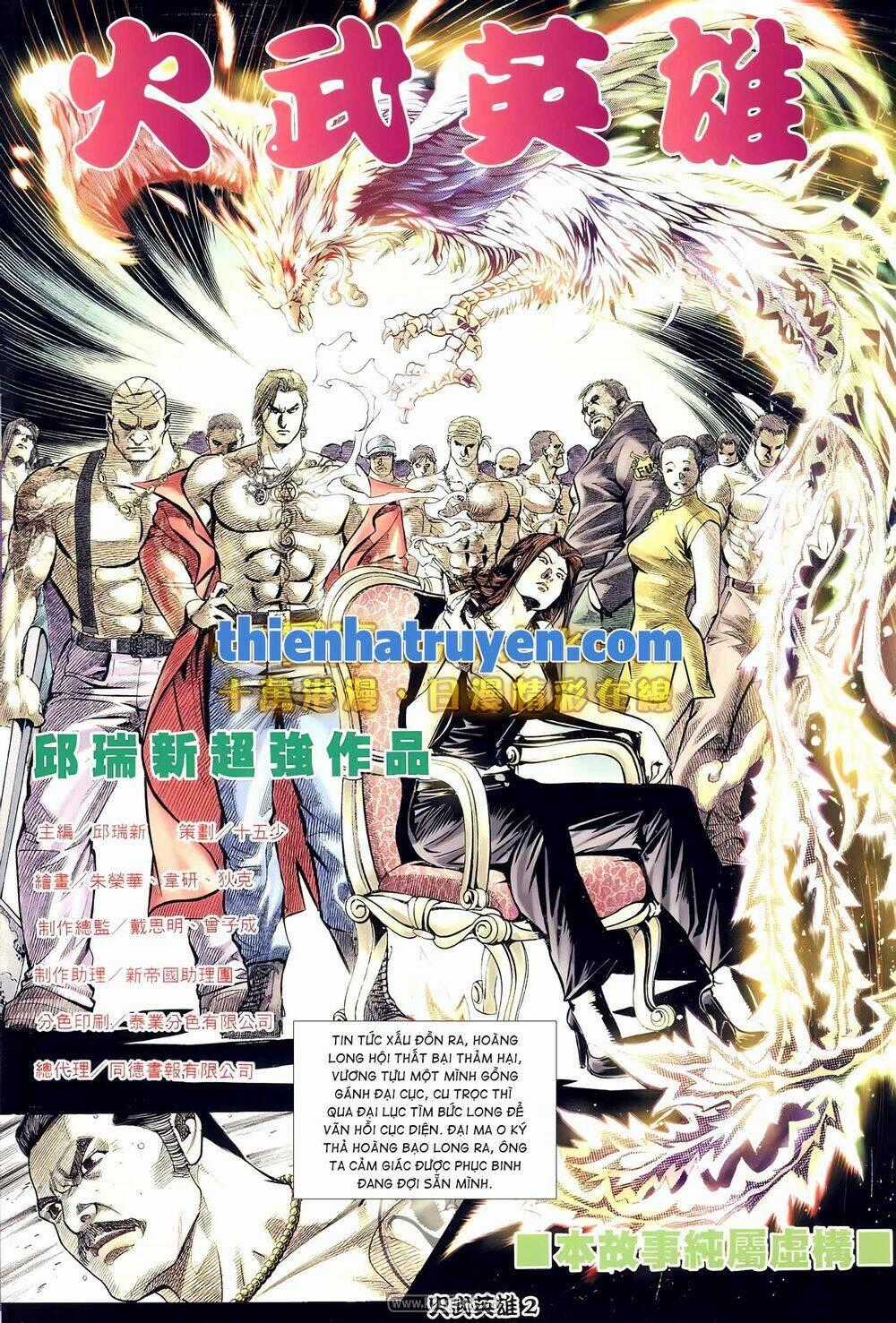 Hỏa Võ Anh Hùng - Chapter 153 - Trang 2