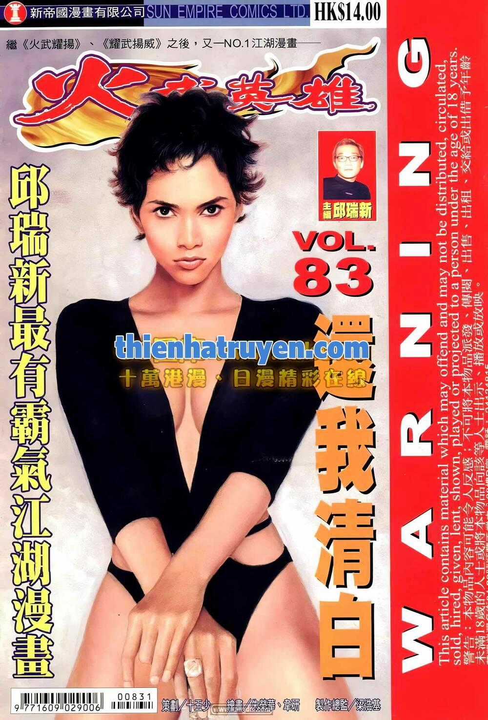 Hỏa Võ Anh Hùng - Chapter 155 - Trang 1