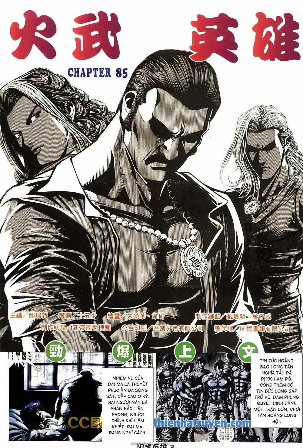 Hỏa Võ Anh Hùng - Chapter 159 - Trang 2