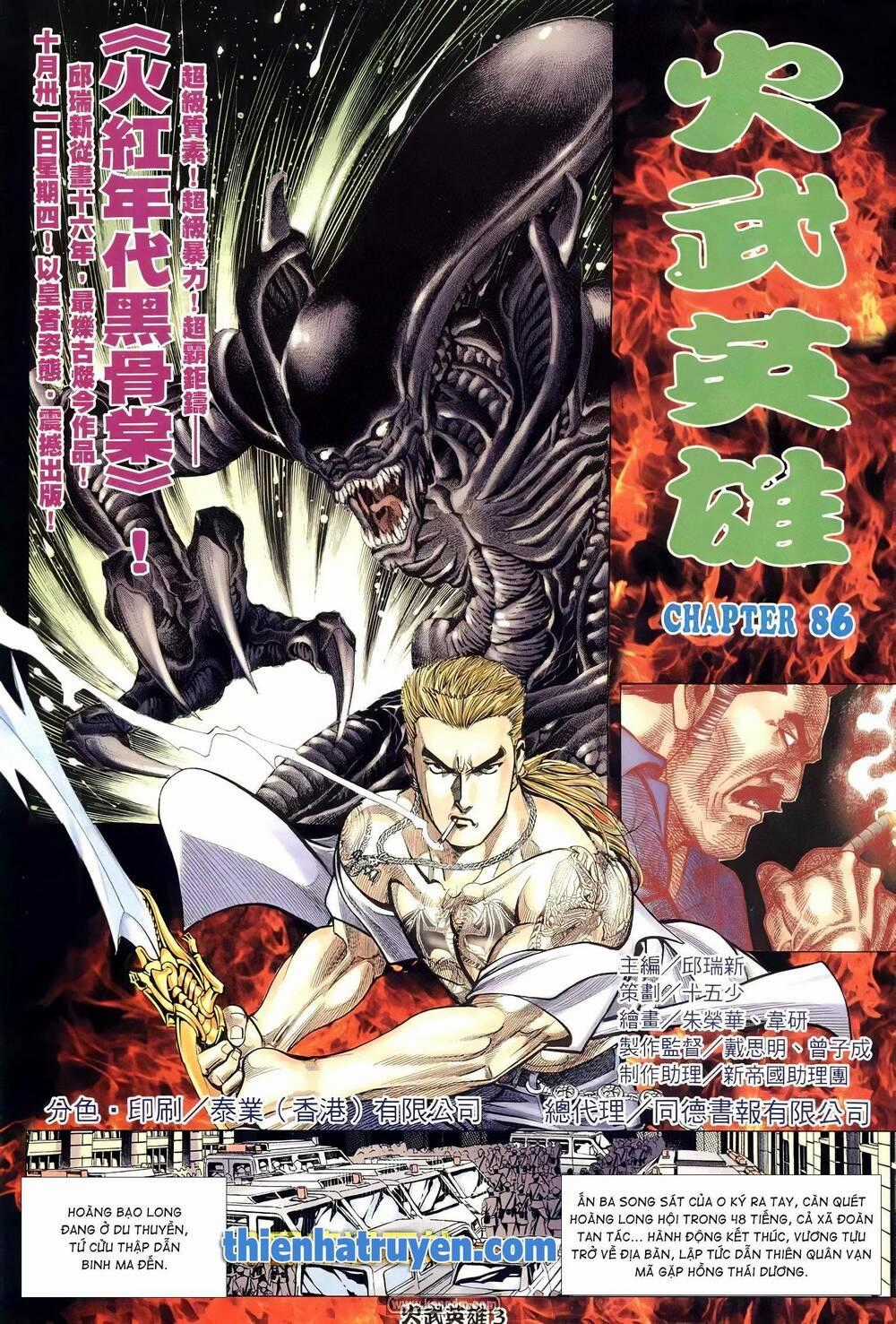 Hỏa Võ Anh Hùng - Chapter 161 - Trang 2