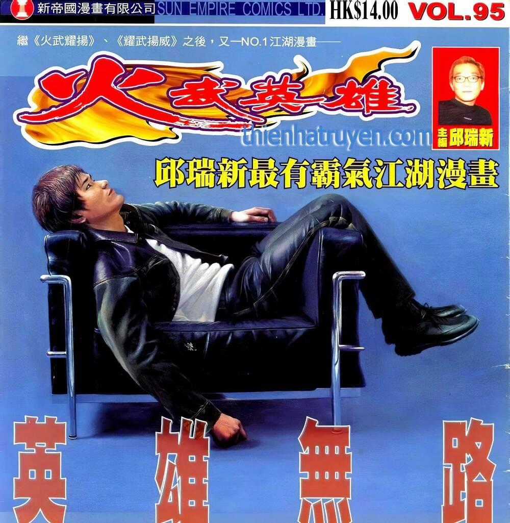 Hỏa Võ Anh Hùng - Chapter 178 - Trang 1