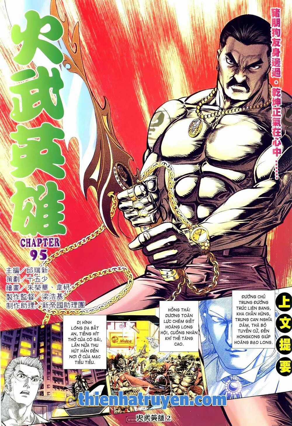 Hỏa Võ Anh Hùng - Chapter 178 - Trang 2