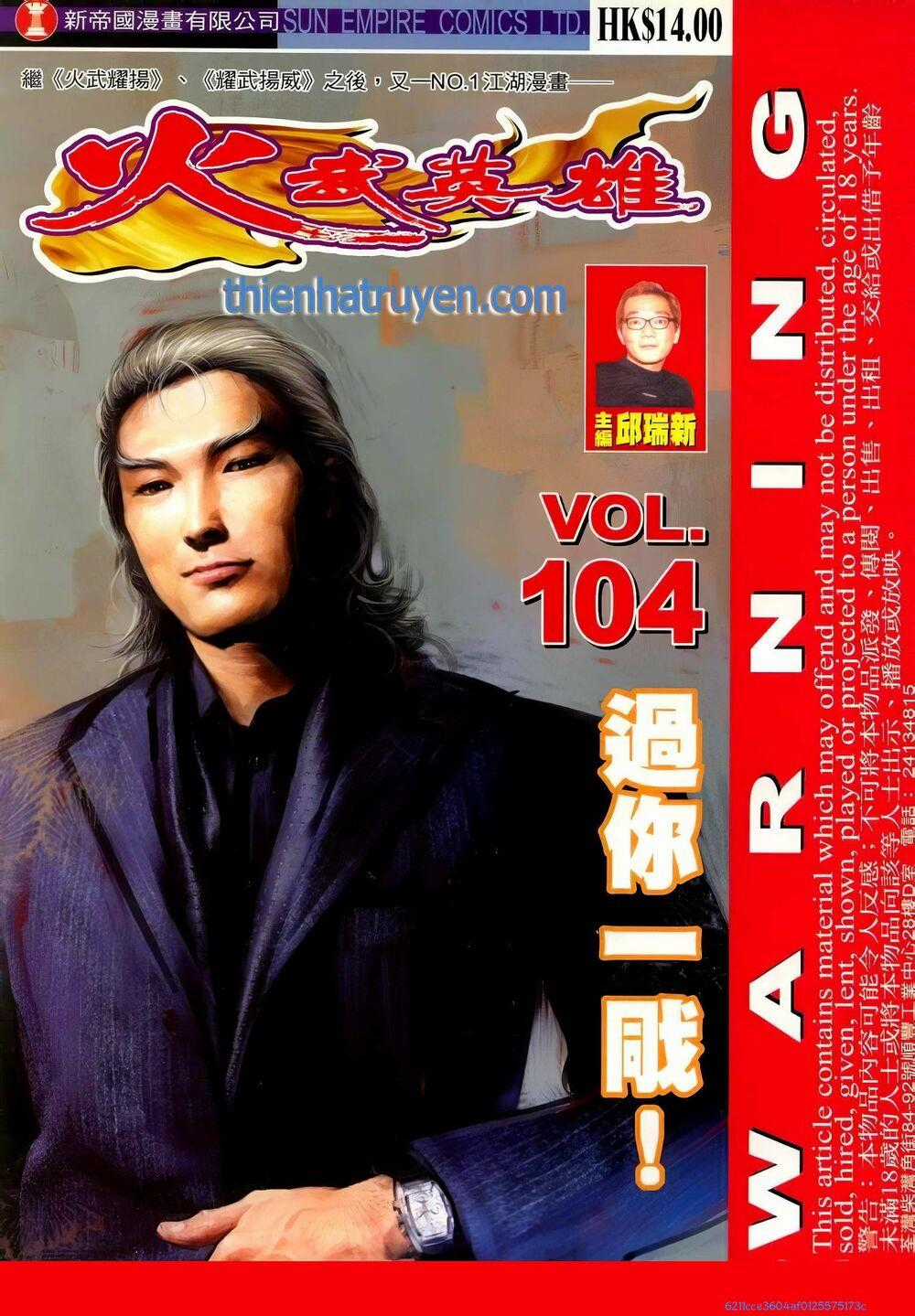 Hỏa Võ Anh Hùng - Chapter 191 - Trang 1