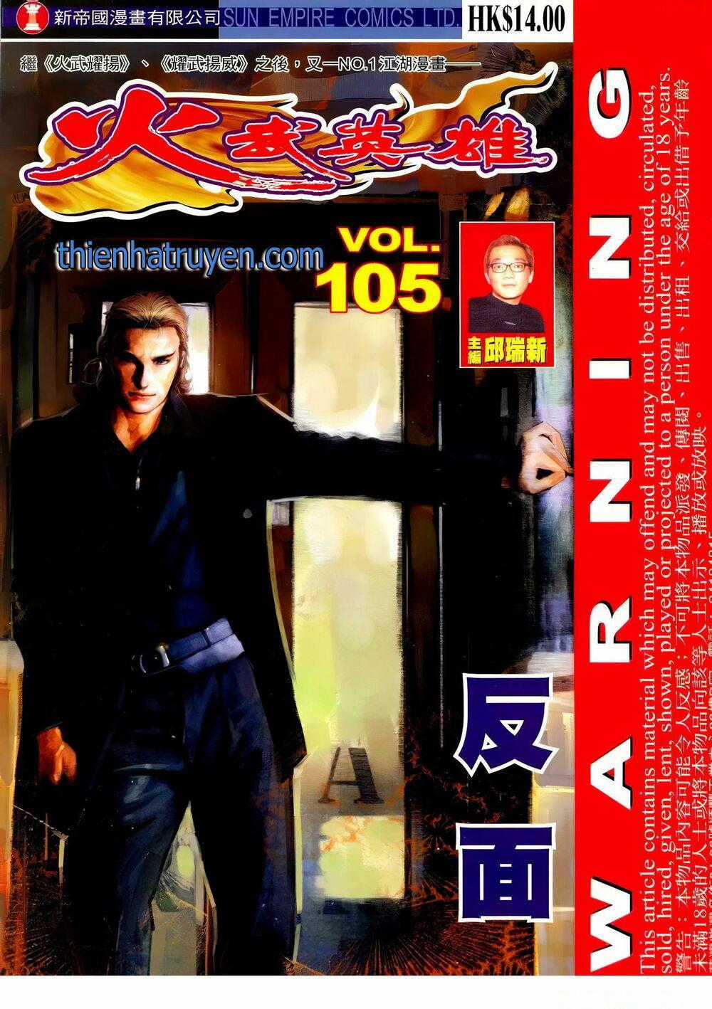 Hỏa Võ Anh Hùng - Chapter 192 - Trang 1