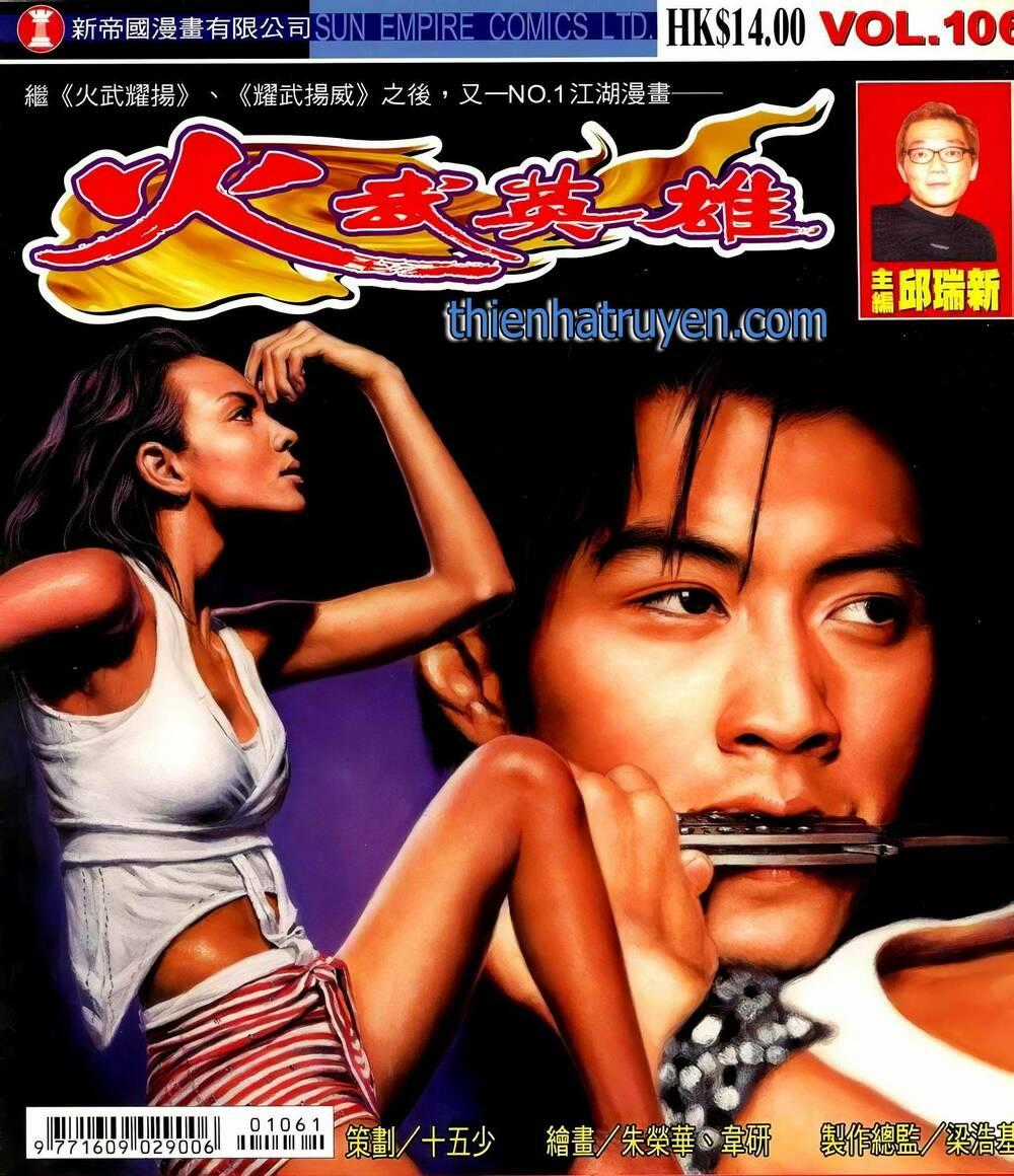 Hỏa Võ Anh Hùng - Chapter 193 - Trang 1