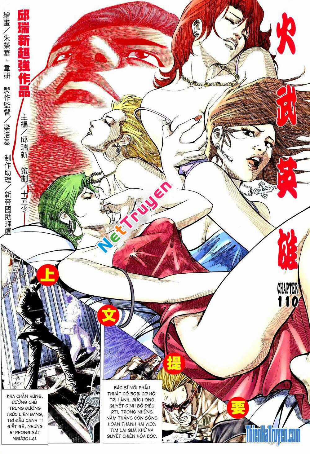 Hỏa Võ Anh Hùng - Chapter 197 - Trang 1