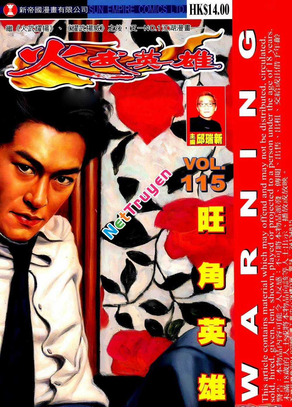 Hỏa Võ Anh Hùng - Chapter 202 - Trang 1