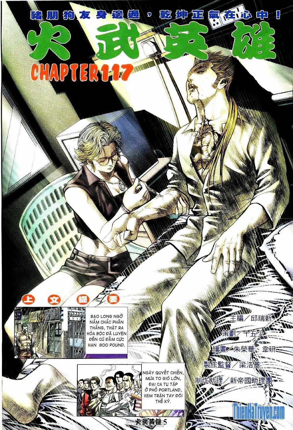 Hỏa Võ Anh Hùng - Chapter 204 - Trang 4