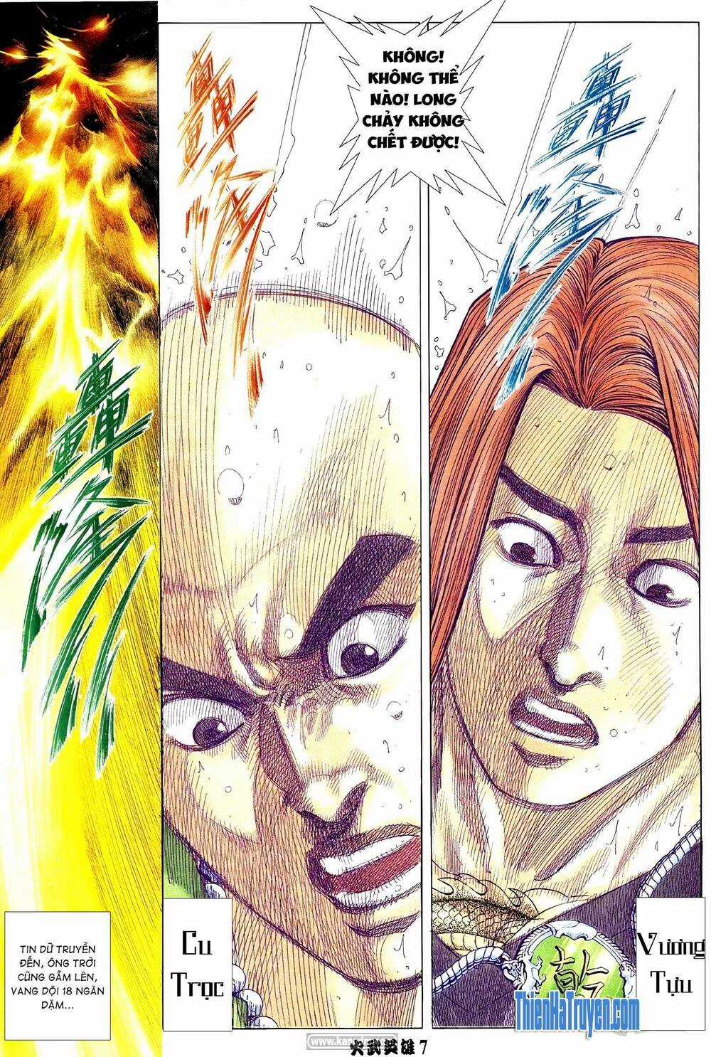 Hỏa Võ Anh Hùng - Chapter 206 - Trang 6