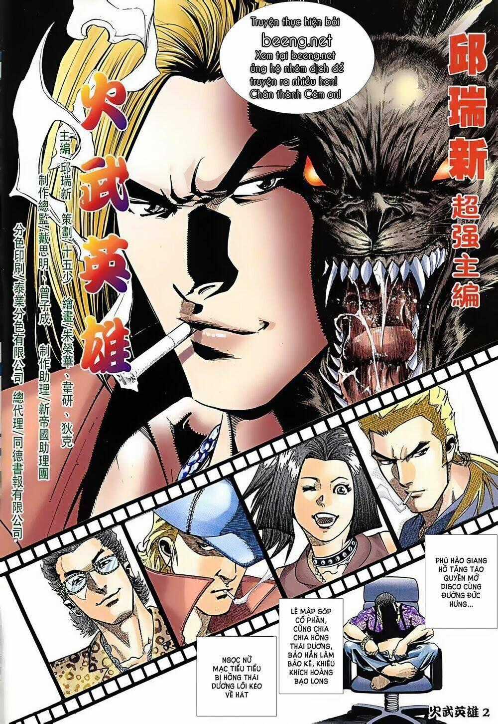 Hỏa Võ Anh Hùng - Chapter 21 - Trang 1