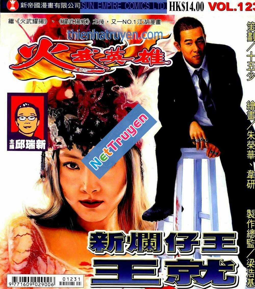 Hỏa Võ Anh Hùng - Chapter 210 - Trang 1