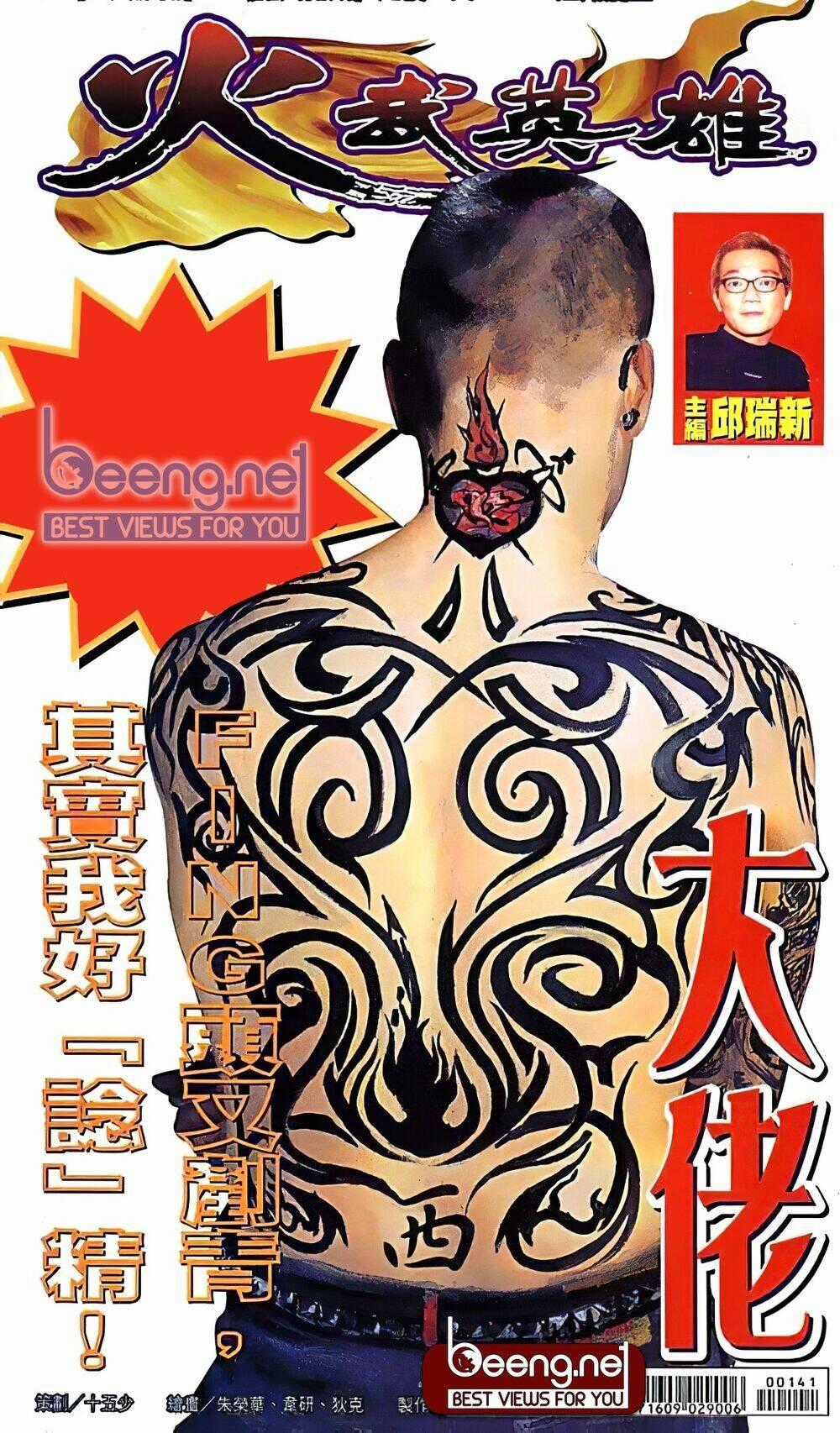 Hỏa Võ Anh Hùng - Chapter 27 - Trang 1