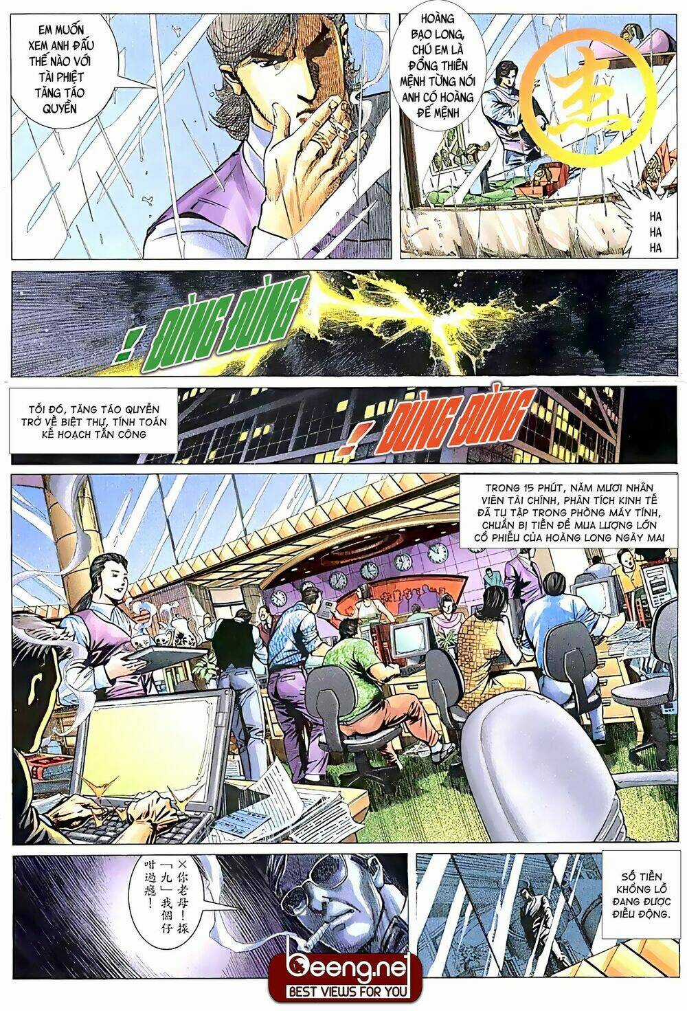 Hỏa Võ Anh Hùng - Chapter 33 - Trang 9