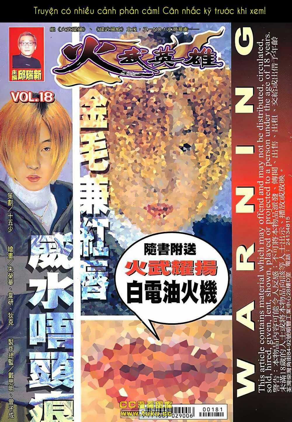 Hỏa Võ Anh Hùng - Chapter 35 - Trang 1