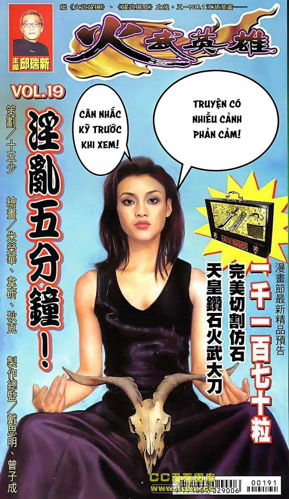 Hỏa Võ Anh Hùng - Chapter 37 - Trang 1