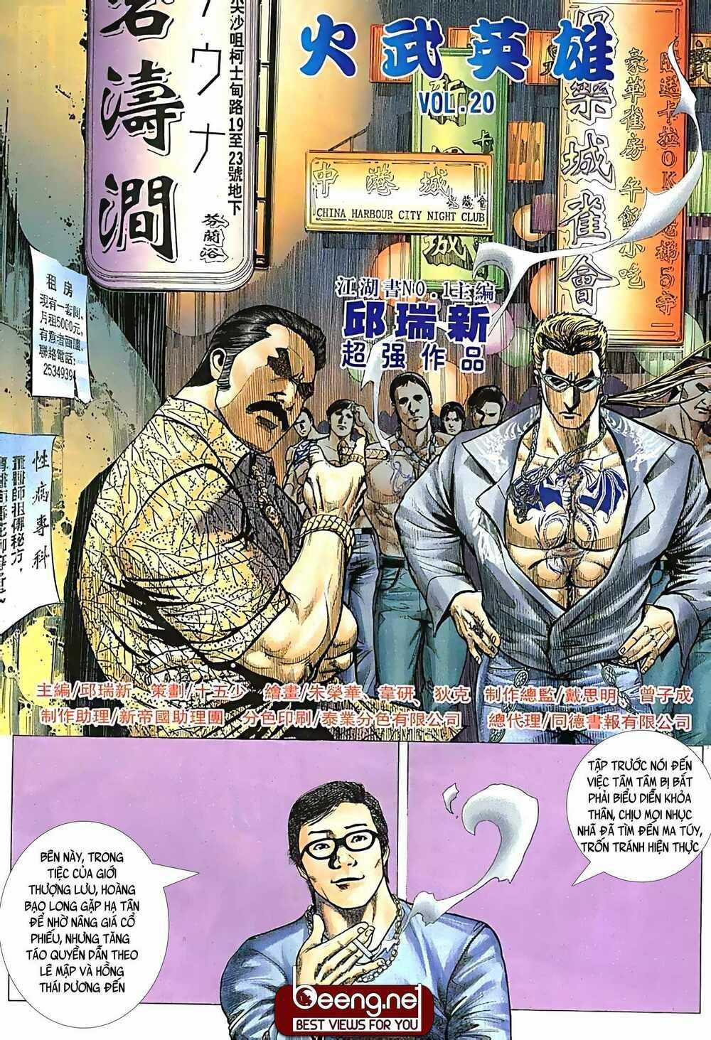 Hỏa Võ Anh Hùng - Chapter 39 - Trang 2